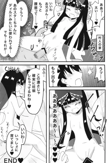[Indozou] Skeb no Ecchi na Hon Fhentai - Page 14