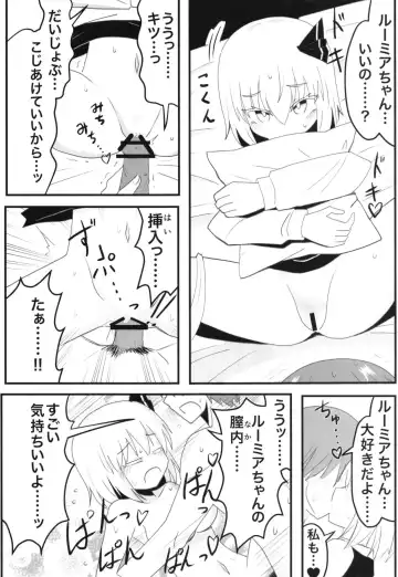 [Indozou] Skeb no Ecchi na Hon Fhentai - Page 5