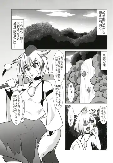 [Kamiya] Gensoukyou Yagai Play Goudou Touhou Seikanroku Fhentai - Page 10