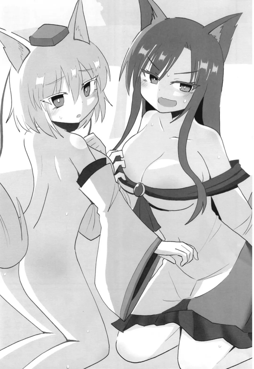 [Indozou] Kagerou-san & Momiji to Ecchi na Koto Suru Hon Fhentai - Page 2