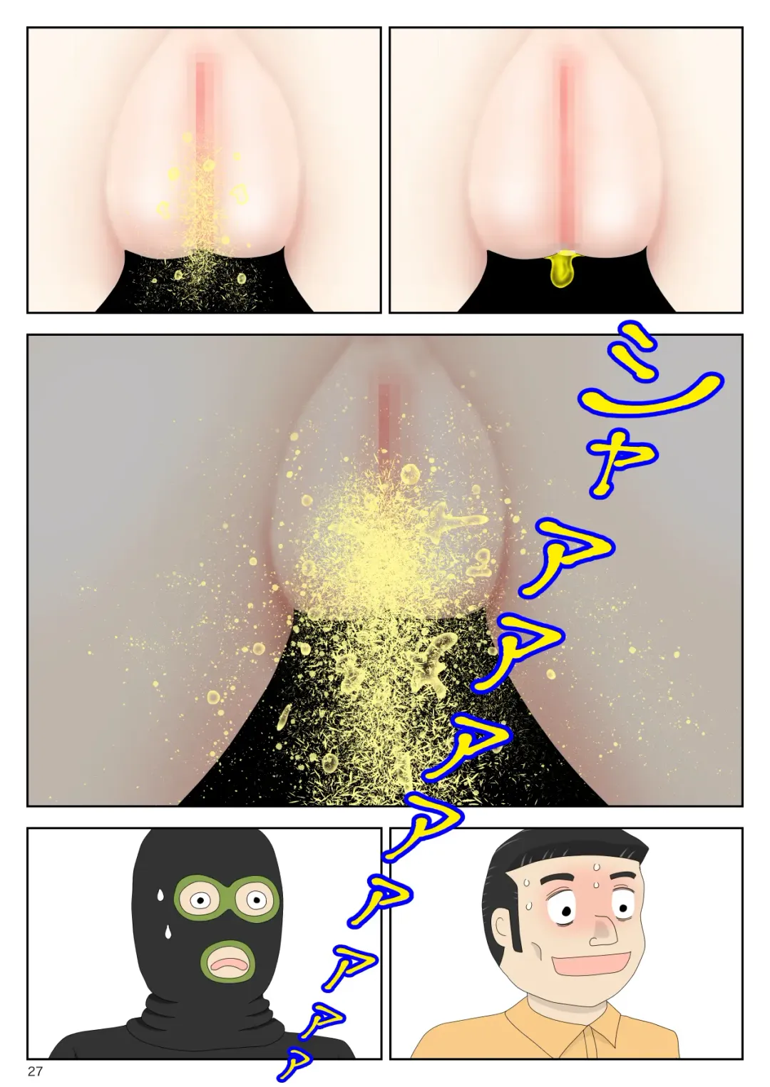 Goutou no Yoru Fhentai - Page 27