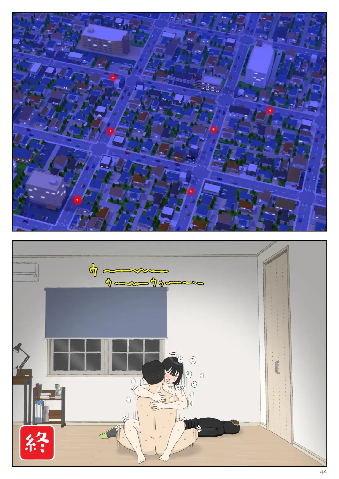 Goutou no Yoru Fhentai - Page 44