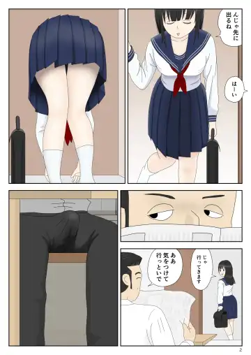 Goutou no Yoru Fhentai - Page 2