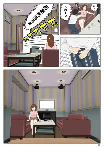 Sasou Onna Fhentai - Page 20