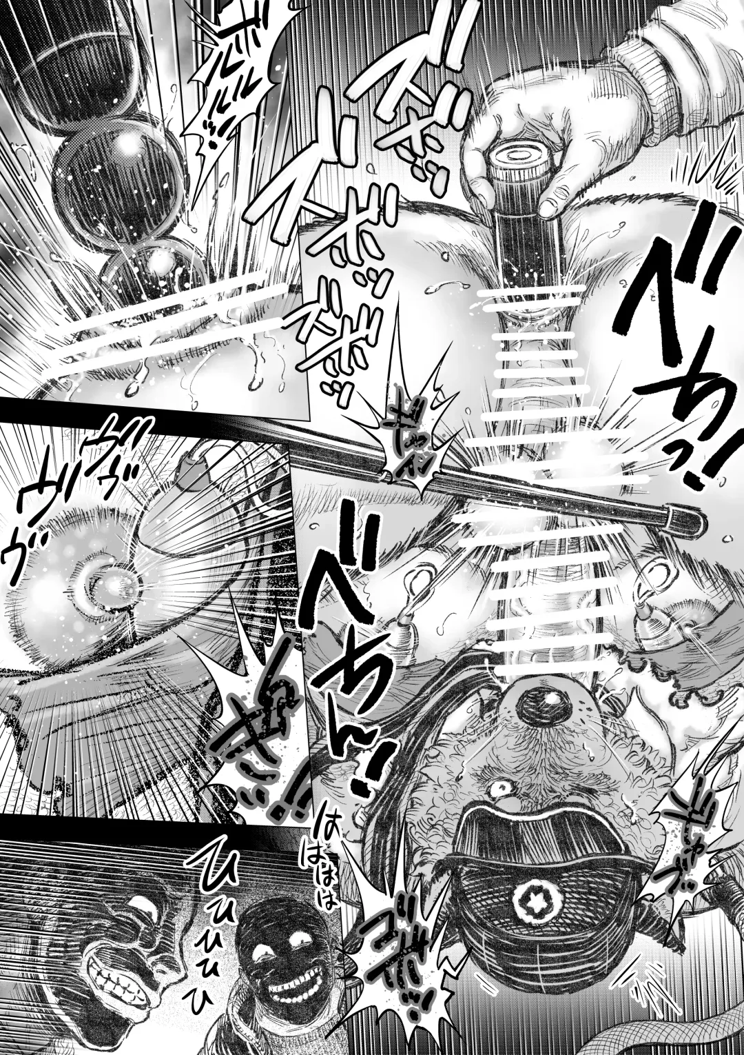 Kenkei Tsun Junsa Buchou 1 | 警犬巡查队队长① Fhentai - Page 19