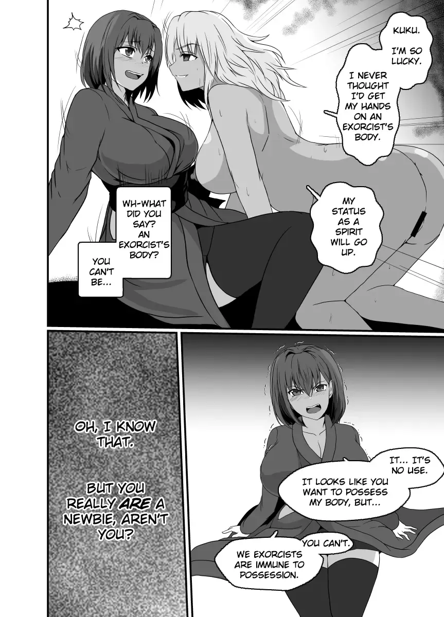 [Shimakawa] Shinmai Joreishi wa  Akuryo ni   Tsukareru | The Possessed Novice Exorcist Fhentai - Page 10