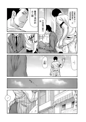 [Aoi Hitori] Haha wa Onna de Aru 1-8 Fhentai - Page 157