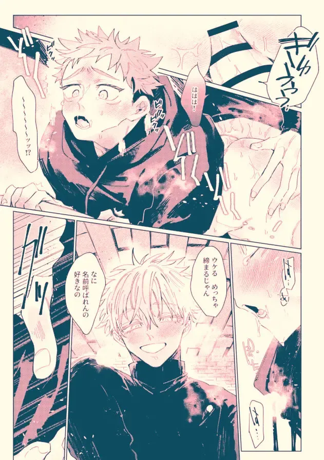 [Mamiyama] Aoku somete, haru Fhentai - Page 10