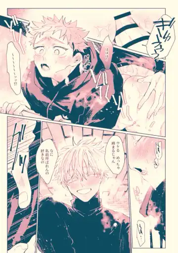 [Mamiyama] Aoku somete, haru Fhentai - Page 10