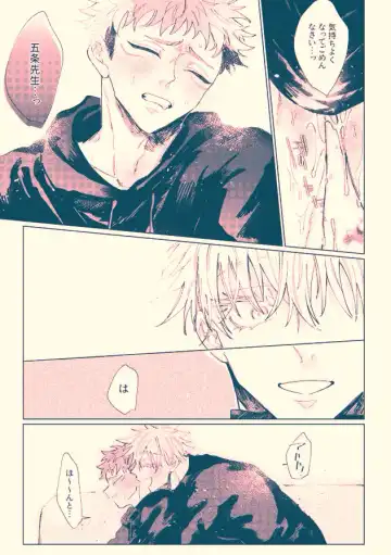 [Mamiyama] Aoku somete, haru Fhentai - Page 12