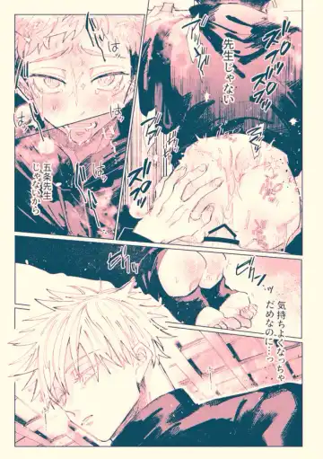 [Mamiyama] Aoku somete, haru Fhentai - Page 8