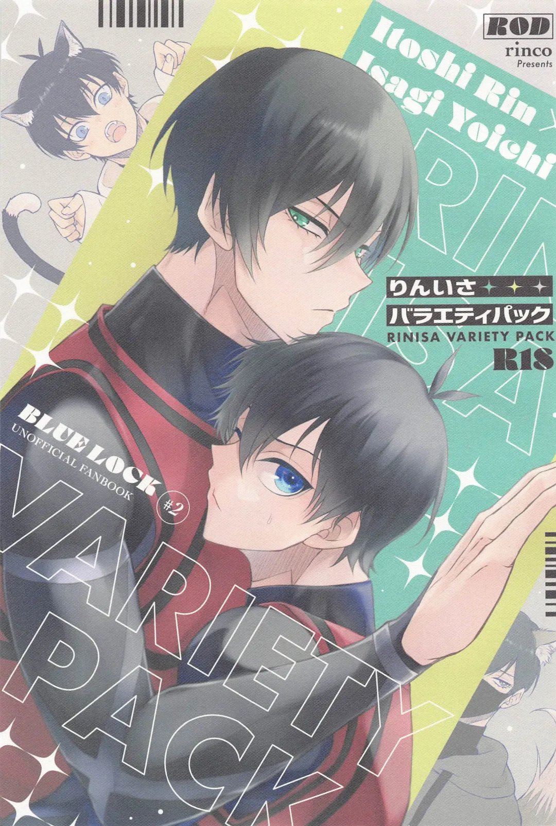 [Rinoko] RINISA VARIETY PACK Fhentai - Page 1