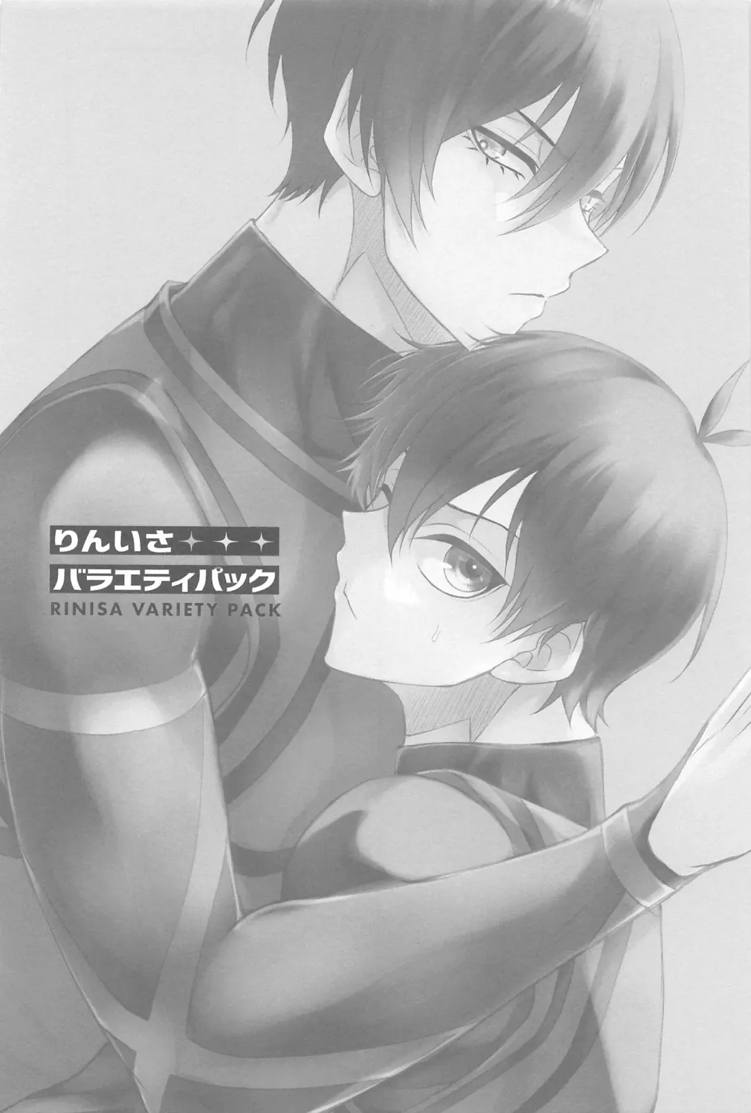 [Rinoko] RINISA VARIETY PACK Fhentai - Page 27