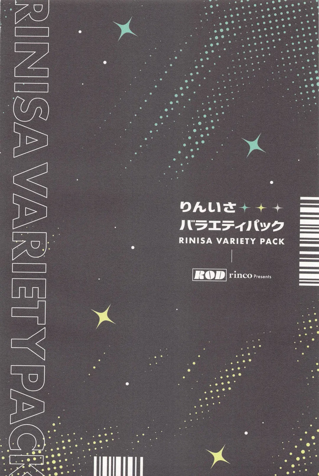 [Rinoko] RINISA VARIETY PACK Fhentai - Page 30