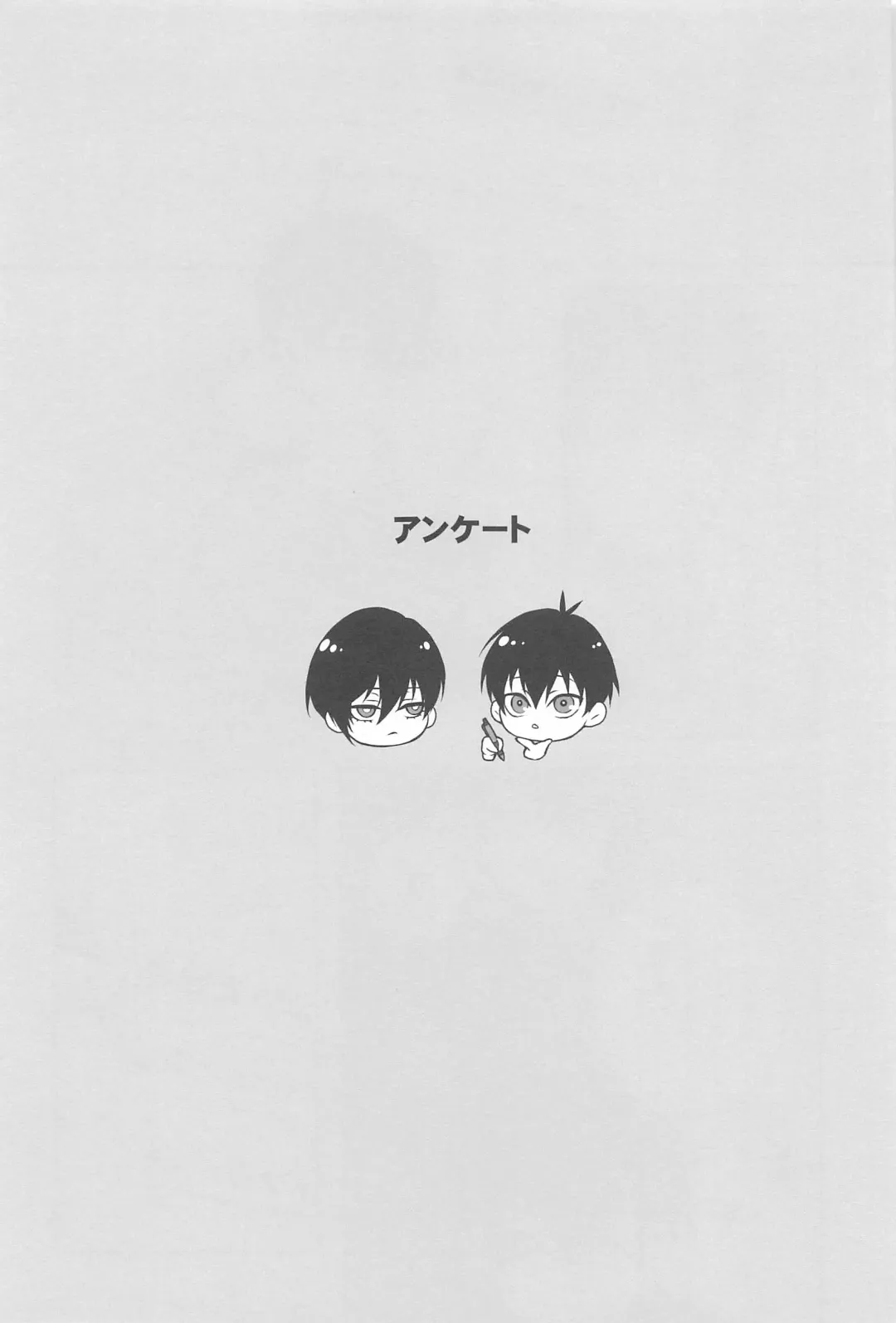 [Rinoko] RINISA VARIETY PACK Fhentai - Page 4