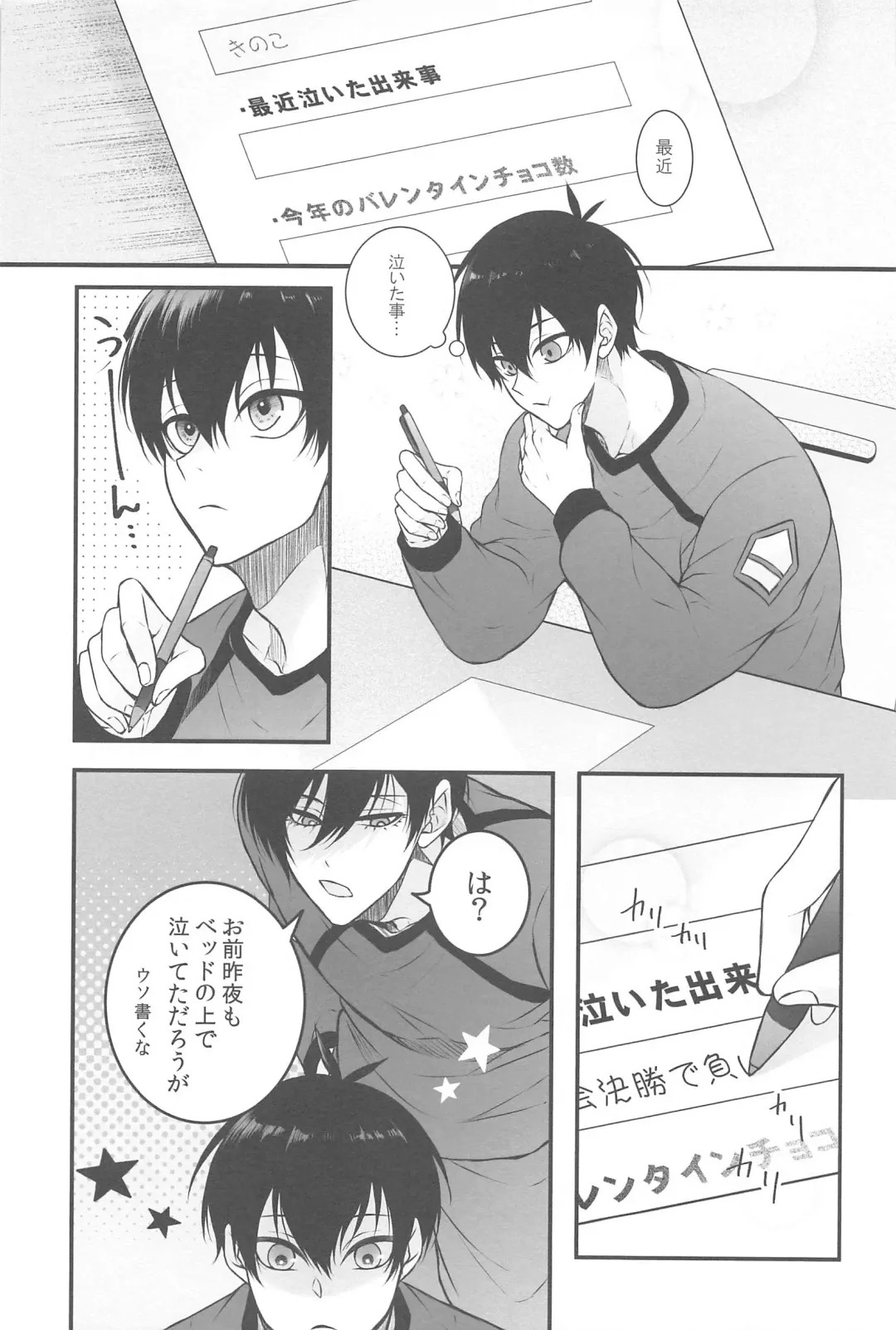 [Rinoko] RINISA VARIETY PACK Fhentai - Page 5