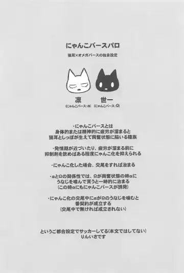 [Rinoko] RINISA VARIETY PACK Fhentai - Page 12