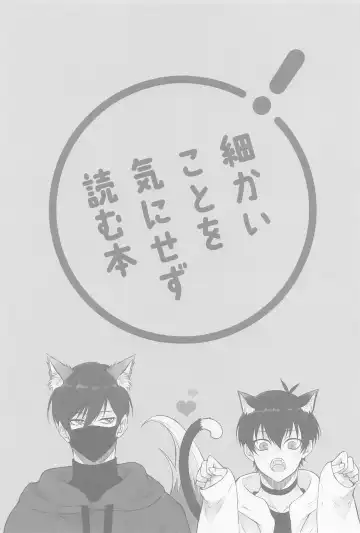 [Rinoko] RINISA VARIETY PACK Fhentai - Page 2