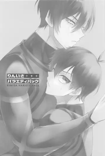 [Rinoko] RINISA VARIETY PACK Fhentai - Page 27