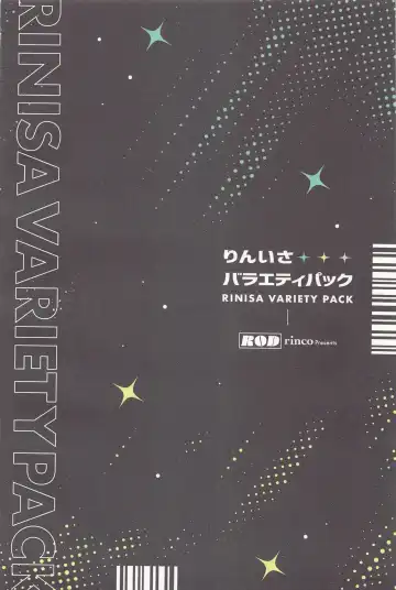 [Rinoko] RINISA VARIETY PACK Fhentai - Page 30