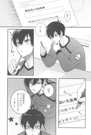 [Rinoko] RINISA VARIETY PACK Fhentai - Page 5