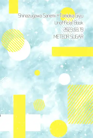 [Naru] Sunao ni Narenai Ore-tachi wa Fhentai - Page 26