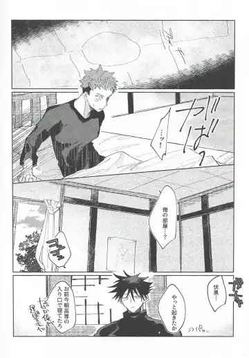 [Mamiyama] Rakuen no Niwa Fhentai - Page 67