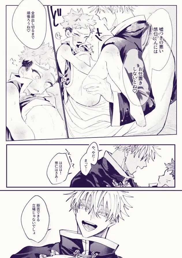 [Mamiyama] Oishiku tabete ne, Tougenkyou Fhentai - Page 10