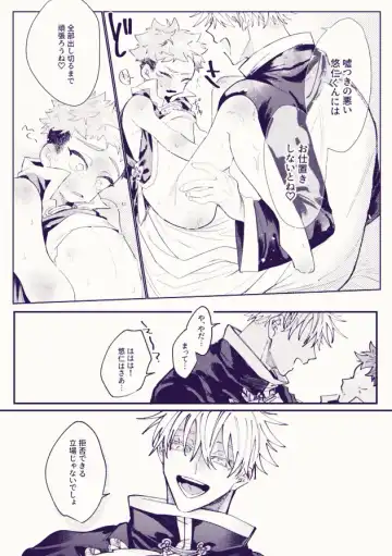 [Mamiyama] Oishiku tabete ne, Tougenkyou Fhentai - Page 10