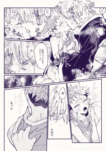 [Mamiyama] Oishiku tabete ne, Tougenkyou Fhentai - Page 11