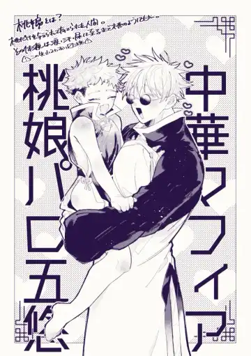 [Mamiyama] Oishiku tabete ne, Tougenkyou Fhentai - Page 2