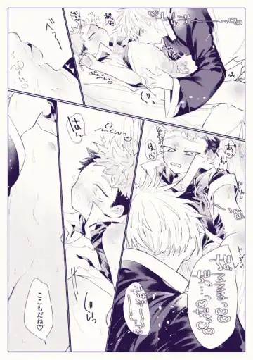 [Mamiyama] Oishiku tabete ne, Tougenkyou Fhentai - Page 8