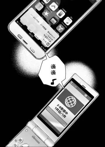 [Karaage-chan] Tomodachi no Okaa-san to SeFri ni Narimashita. Fhentai - Page 25