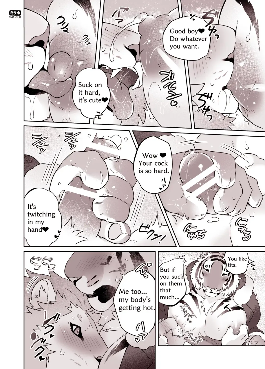 [Kirin] Play with Santa Ram chan♥ Fhentai - Page 4