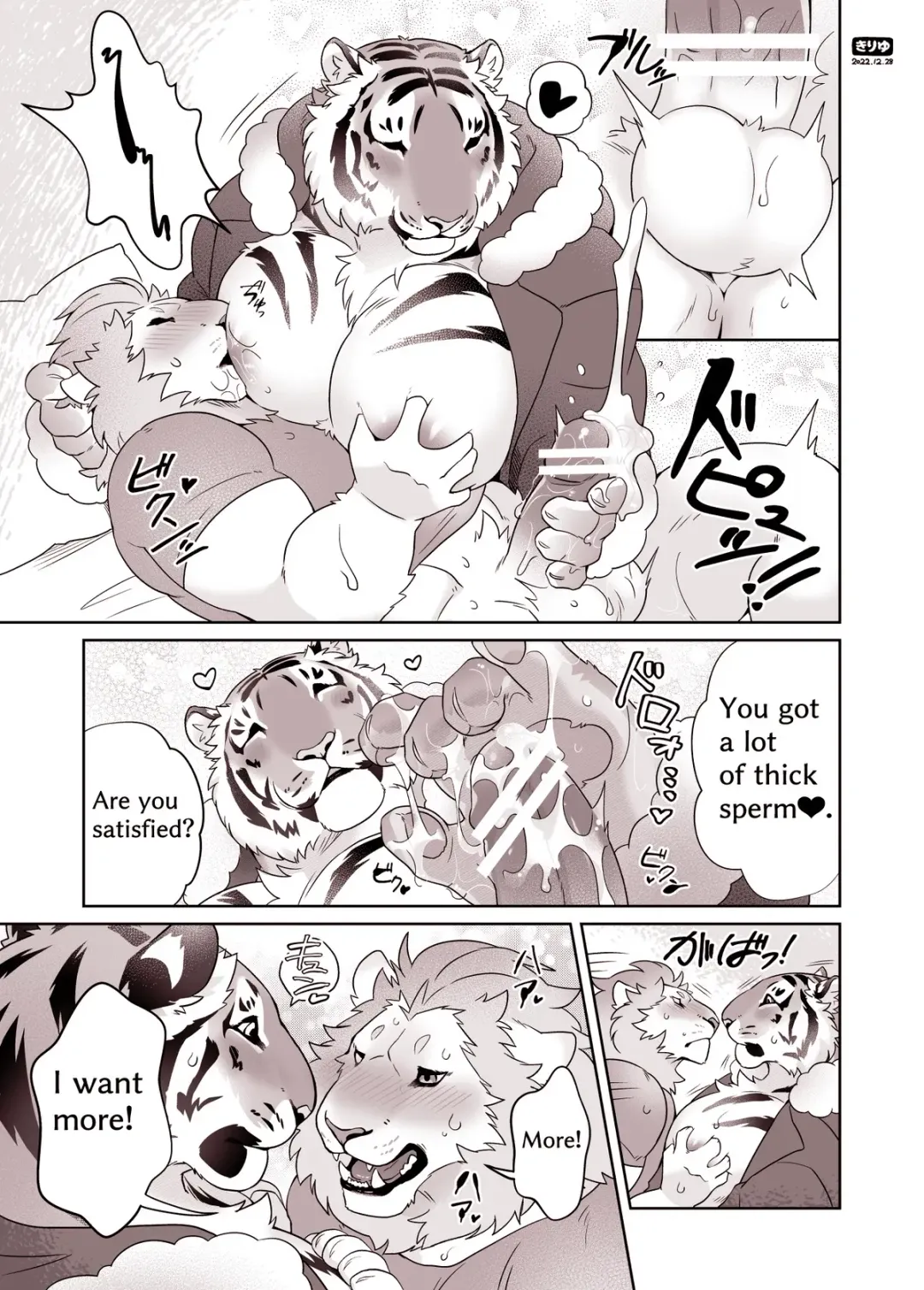 [Kirin] Play with Santa Ram chan♥ Fhentai - Page 5