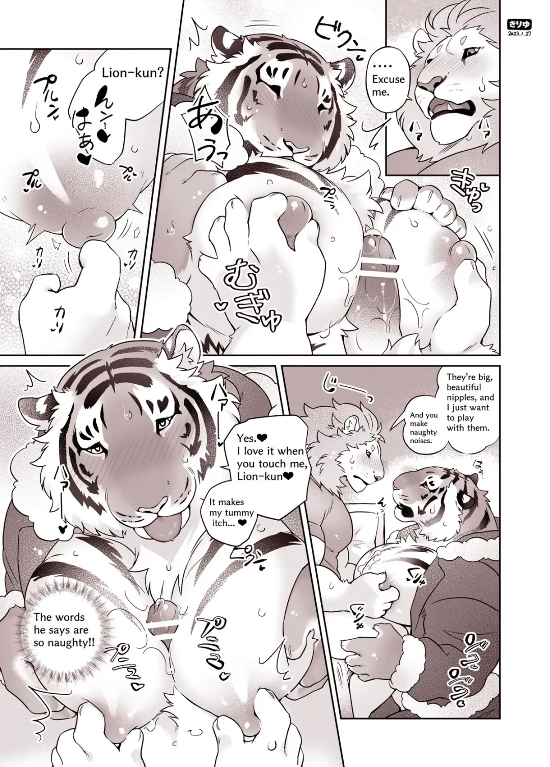 [Kirin] Play with Santa Ram chan♥ Fhentai - Page 9
