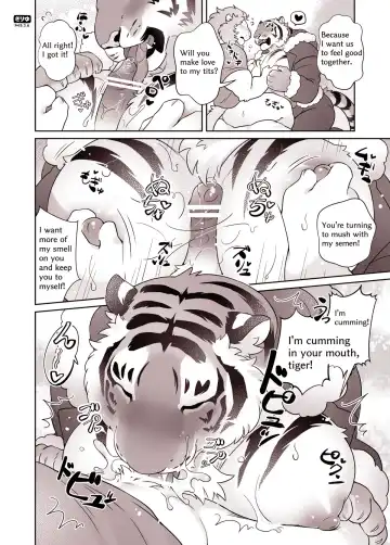 [Kirin] Play with Santa Ram chan♥ Fhentai - Page 10