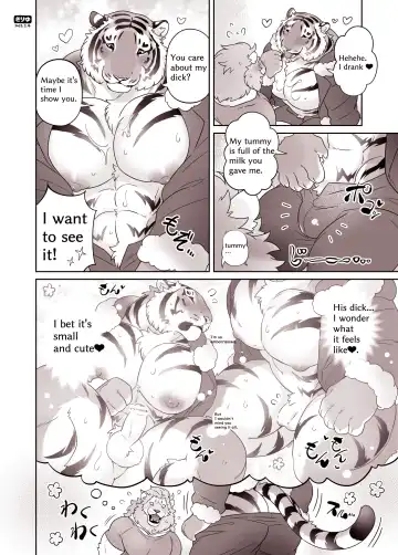[Kirin] Play with Santa Ram chan♥ Fhentai - Page 12