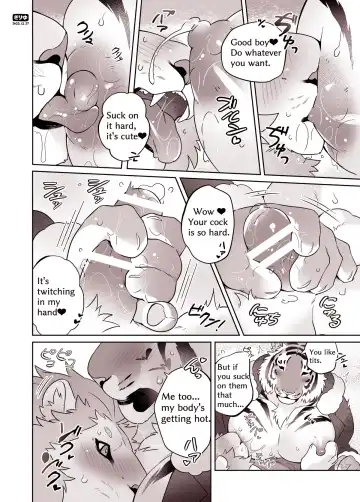 [Kirin] Play with Santa Ram chan♥ Fhentai - Page 4
