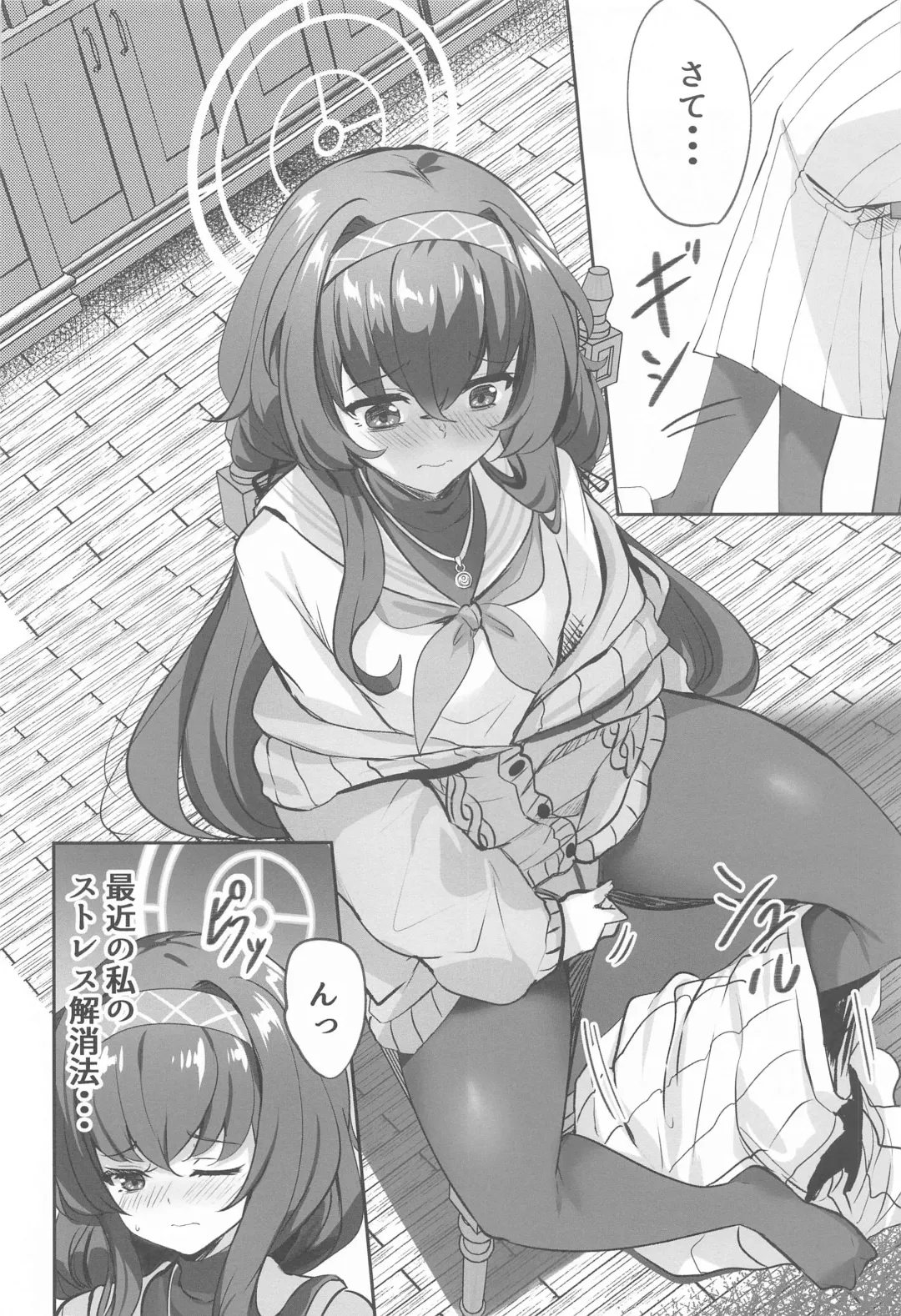 [Soramoti] Himegoto wa Koshokan de Fhentai - Page 3