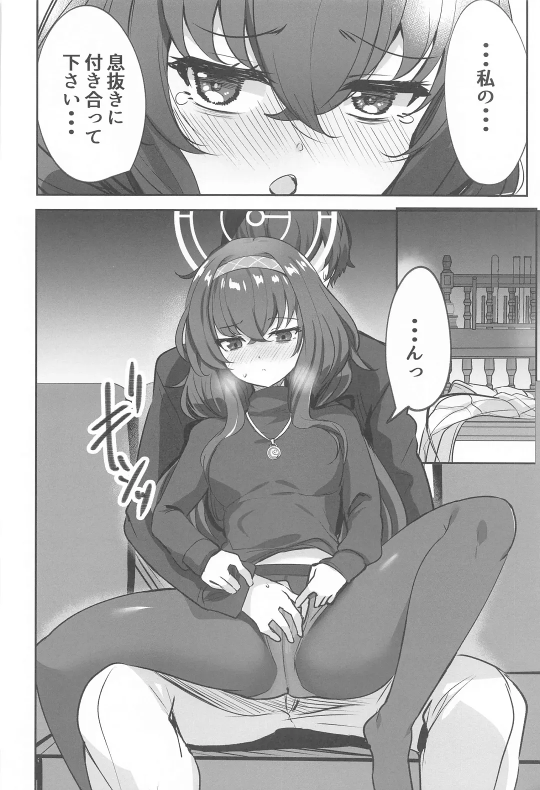 [Soramoti] Himegoto wa Koshokan de Fhentai - Page 7