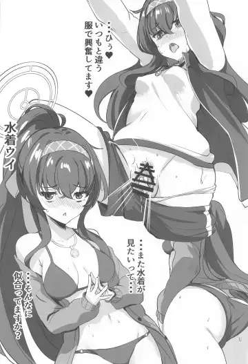 [Soramoti] Himegoto wa Koshokan de Fhentai - Page 23