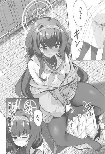 [Soramoti] Himegoto wa Koshokan de Fhentai - Page 3