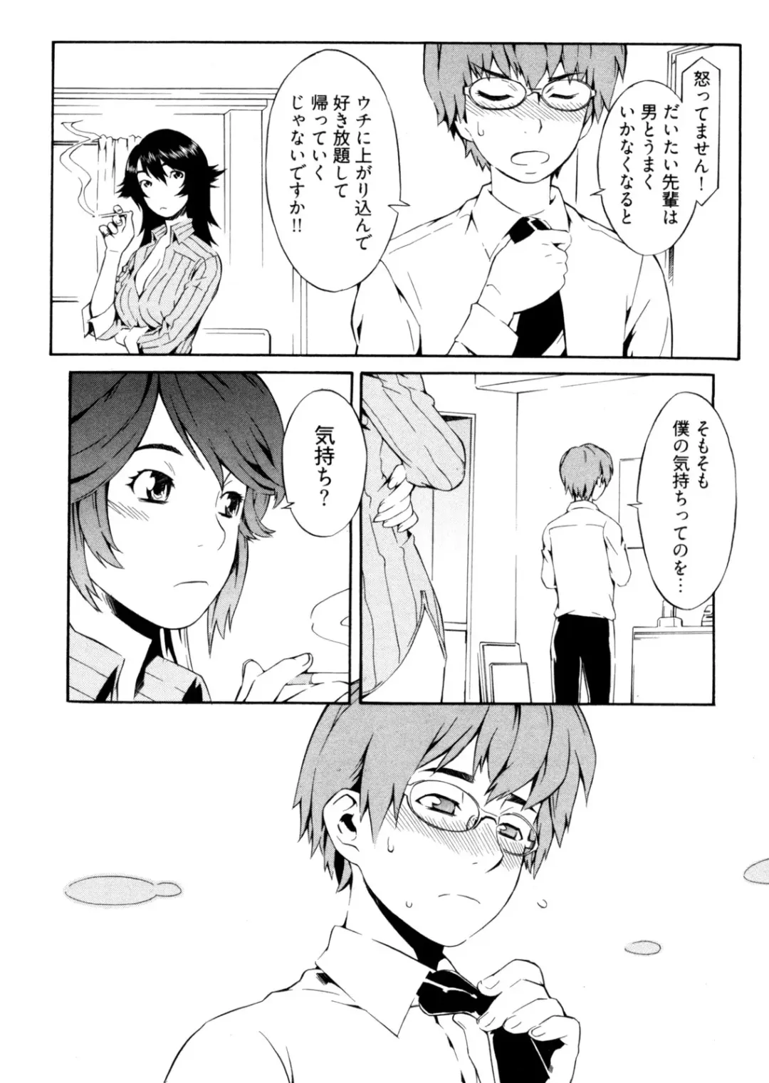 [Musashimaru] Go! Go! Girl Fhentai - Page 131