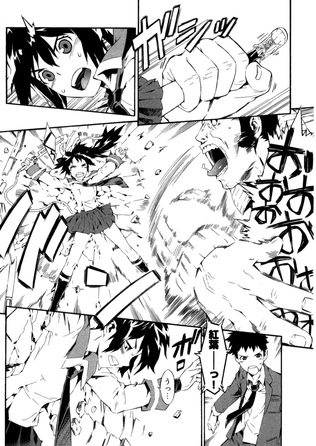 [Musashimaru] Go! Go! Girl Fhentai - Page 162