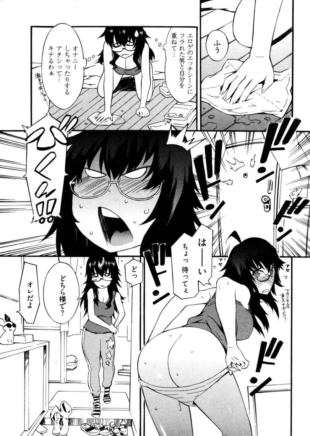 [Musashimaru] Go! Go! Girl Fhentai - Page 8