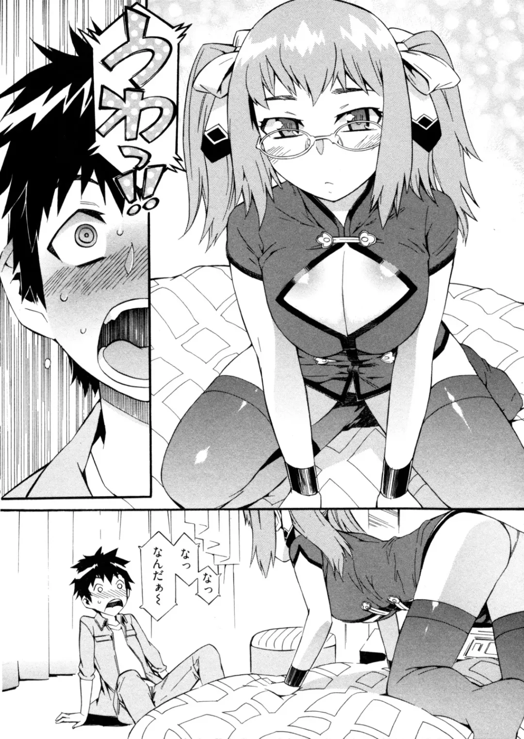 [Musashimaru] Go! Go! Girl Fhentai - Page 93