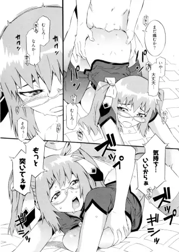 [Musashimaru] Go! Go! Girl Fhentai - Page 103