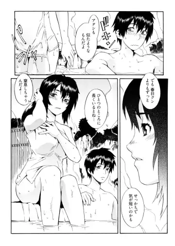 [Musashimaru] Go! Go! Girl Fhentai - Page 115