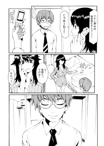 [Musashimaru] Go! Go! Girl Fhentai - Page 133